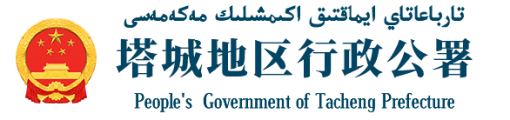 监控sh365下载_365bet足彩官网_365bet开户平台行政公署
